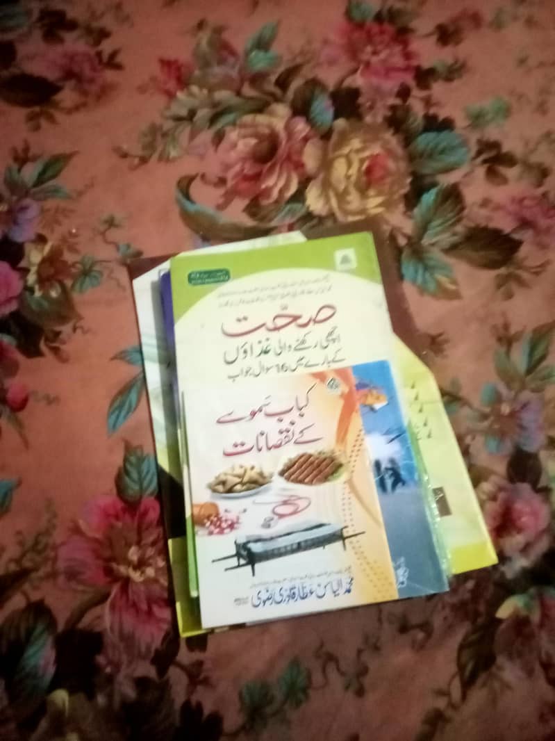 islamic books 6