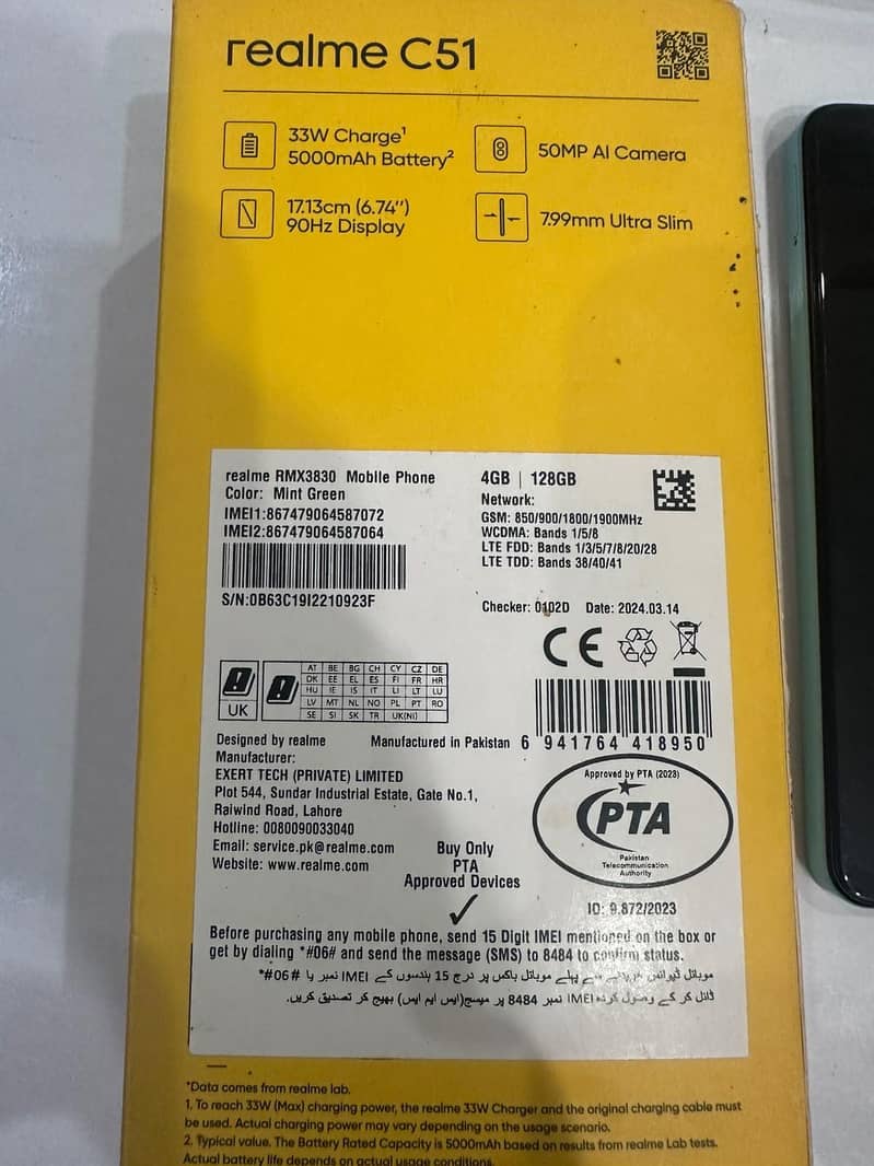 Realme C51 7