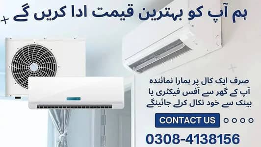 We buy Window AC / Split AC / Scrap AC / DC Inverter / Chiller AC