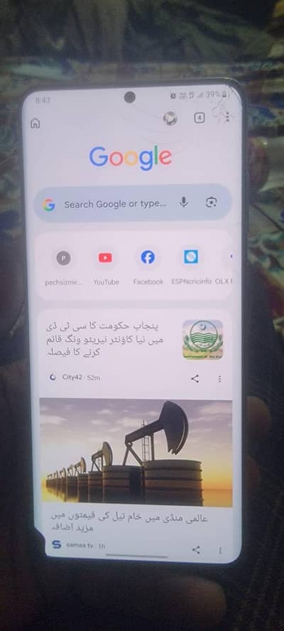 Samsung Mobile S20 Plus