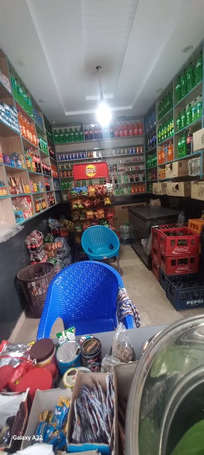 Pan shop or saman for sale