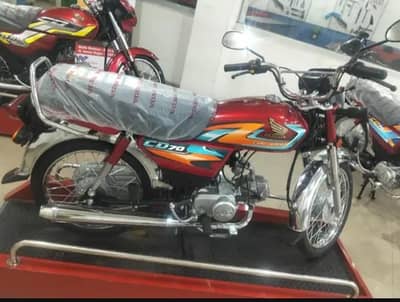 Honda 70