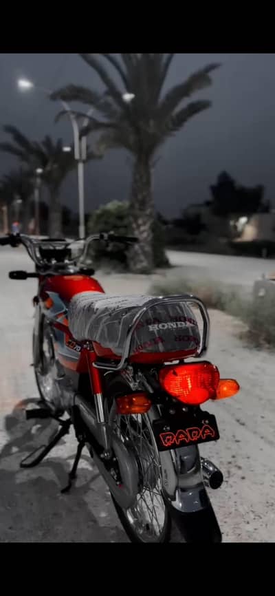 Honda CD 2026