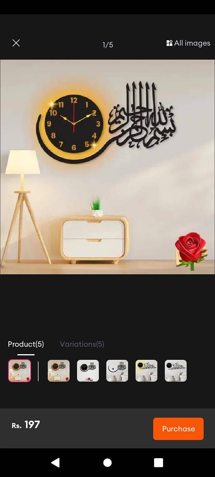 wall clock 1
