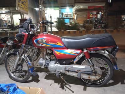 Road Prince 70cc
