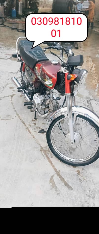 Honda CD 70