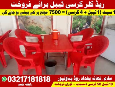 Table chair Sall