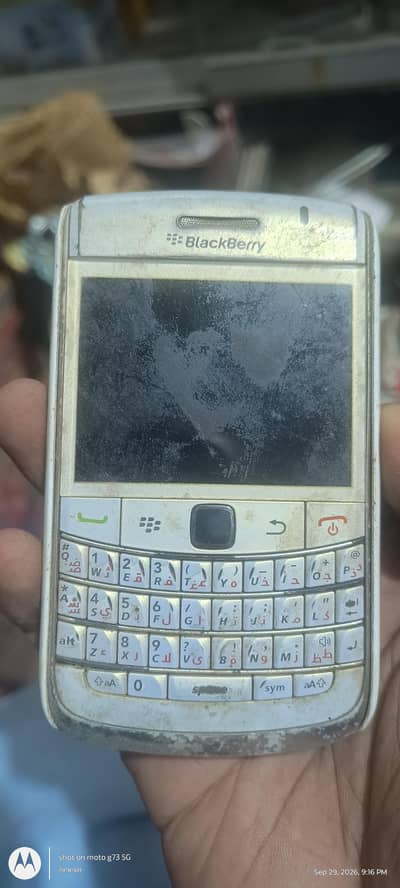 BlackBerry Bold 9700