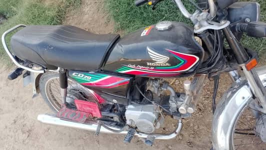 vip bike hai