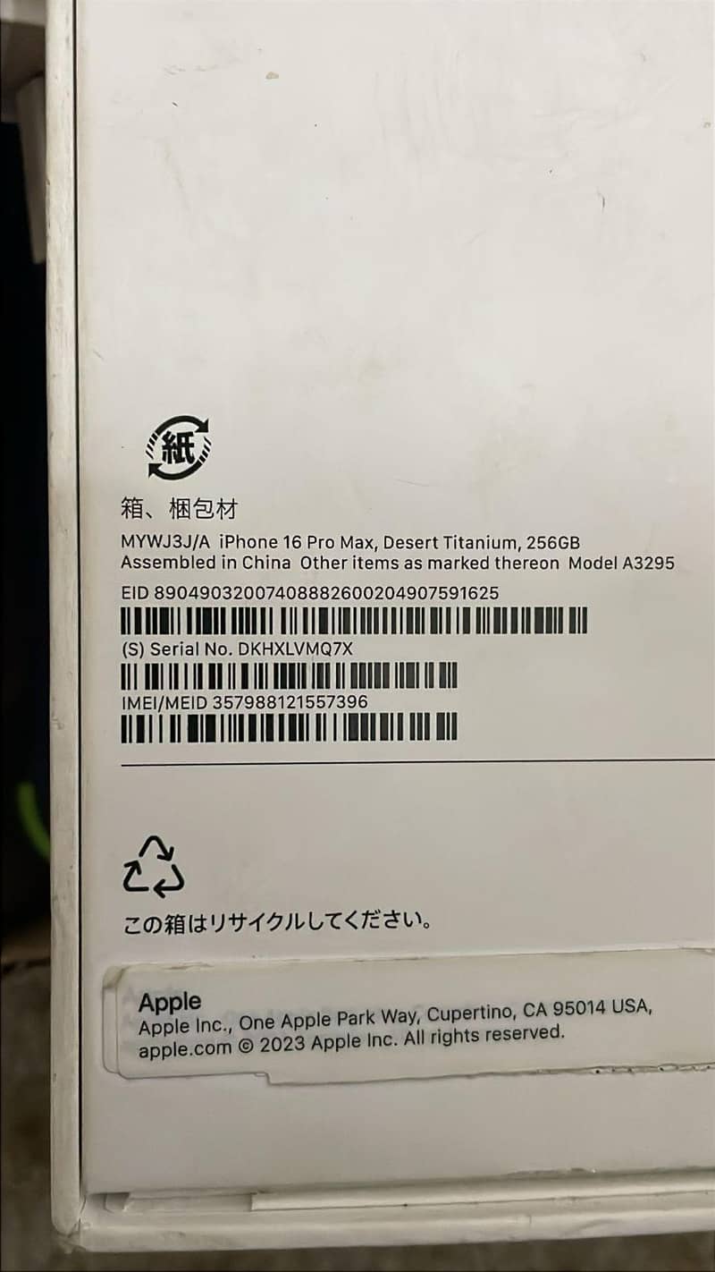 Apple iPhone 16 Pro Max 4