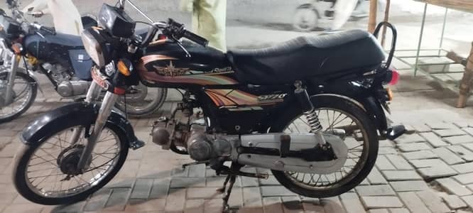 complete file good condition