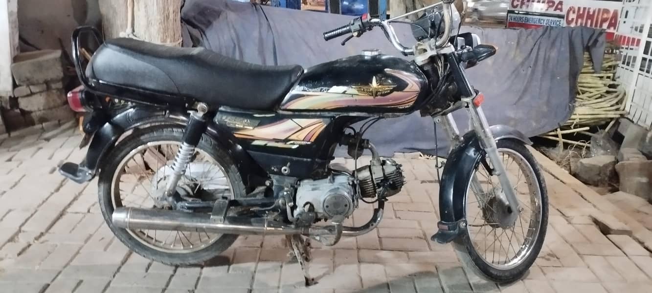 complete file good condition 1