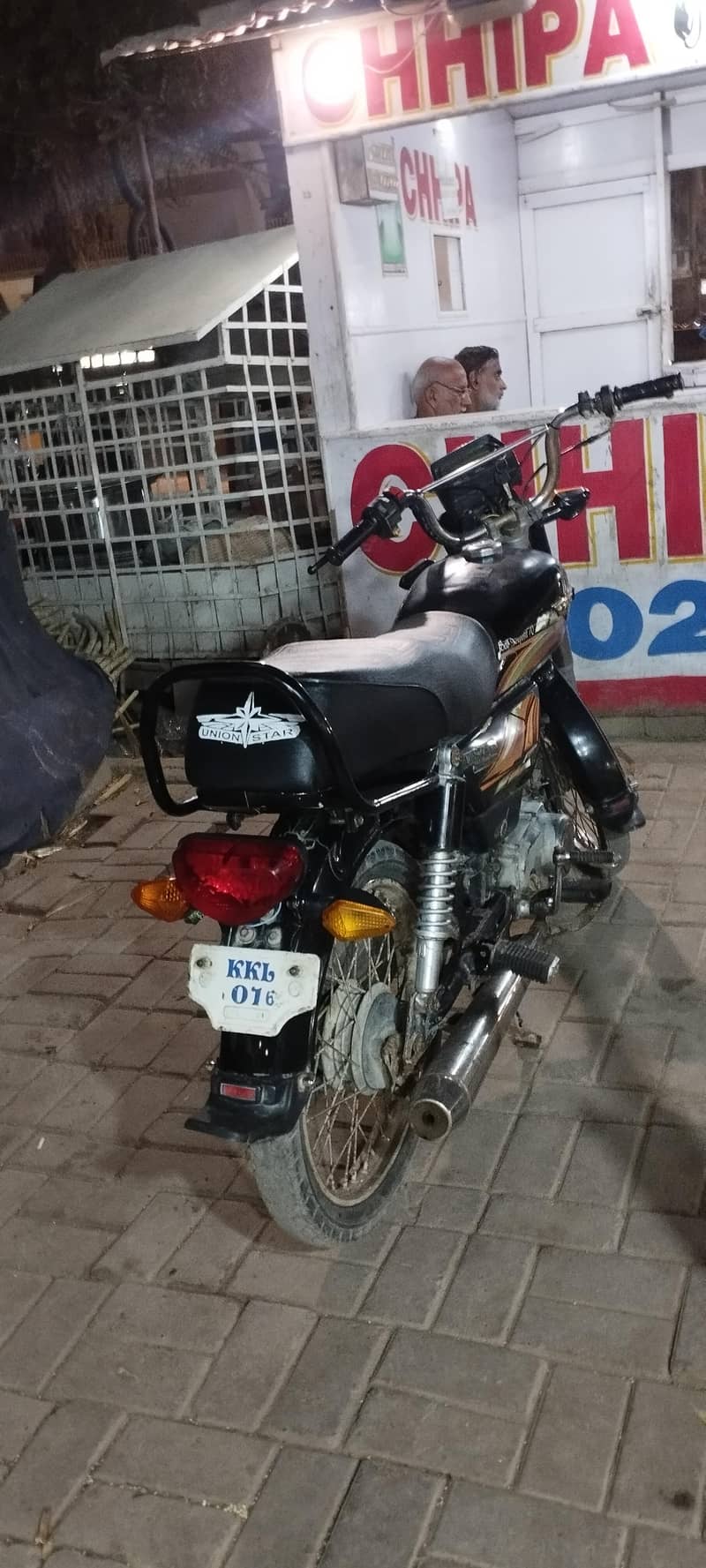 complete file good condition 2
