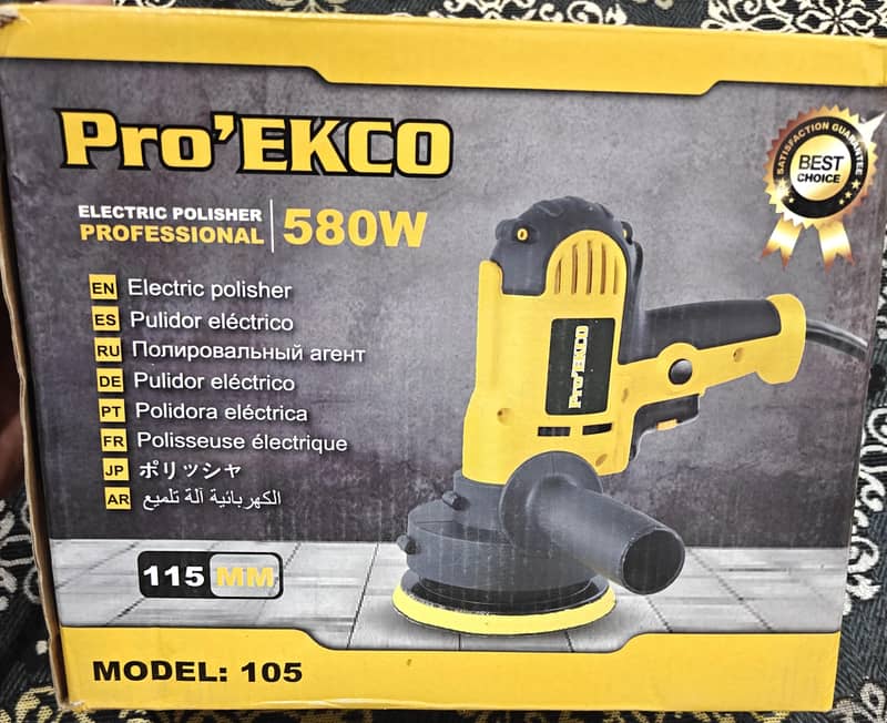 polisher 1