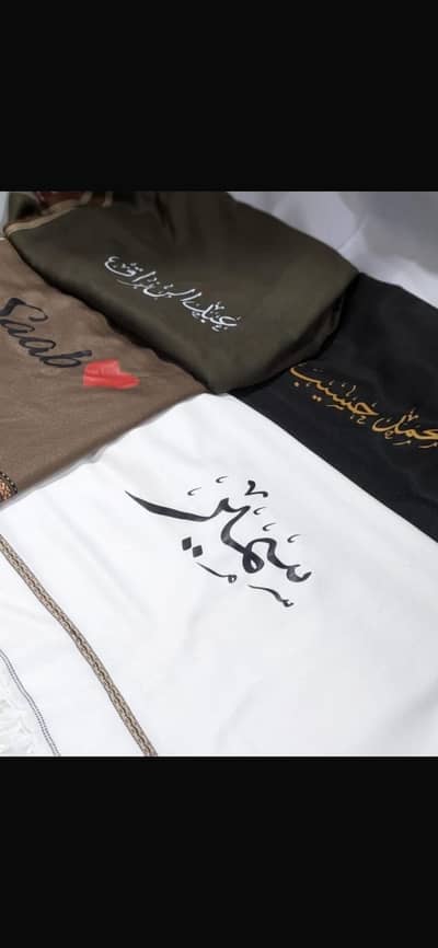 Customize Name Shawl Naam wali Chadar