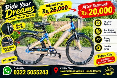 24 inch gear wali and without gear 26 inch gear wali and without gear