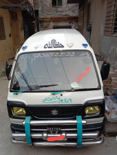 bolan complete details 03044839406