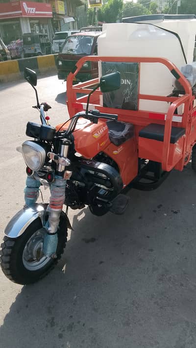 Lal din loader