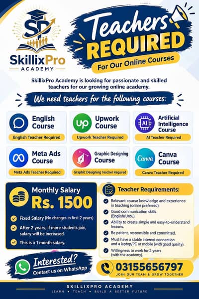 Teacher Required
