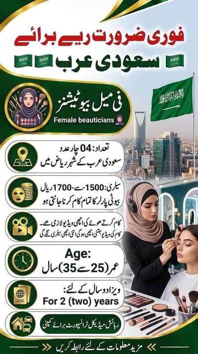 Female Beautician required in Saudiya