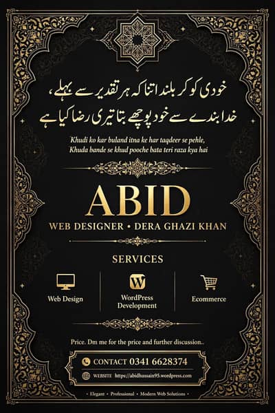 Professional Web Designer in DG Khan