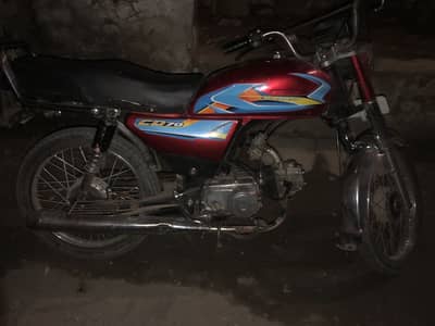 For sale