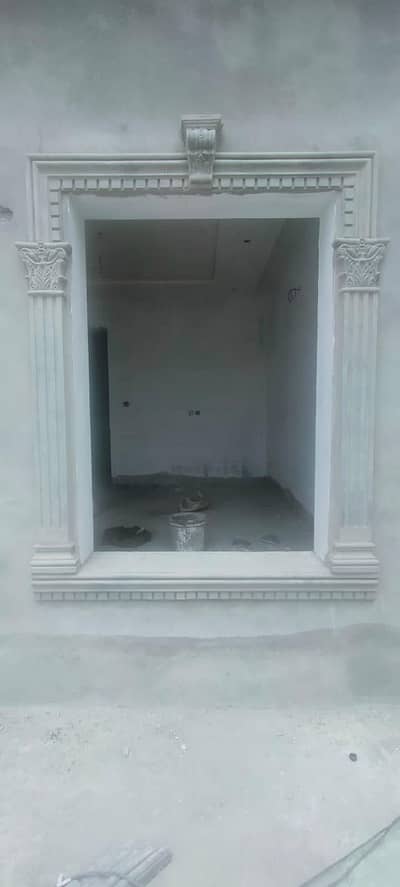 moulding work