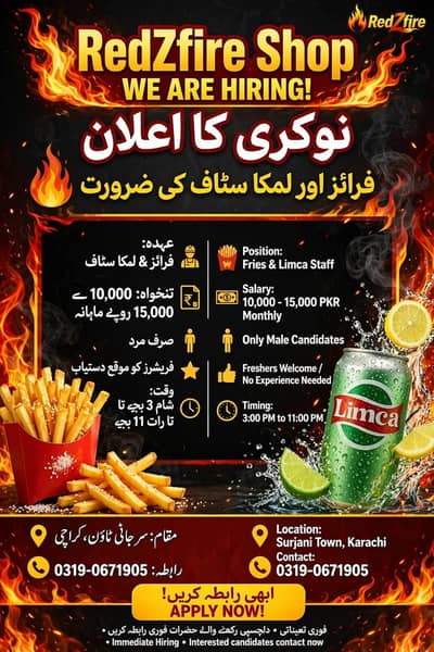 fries or limca counter k liye larka chahiyeh