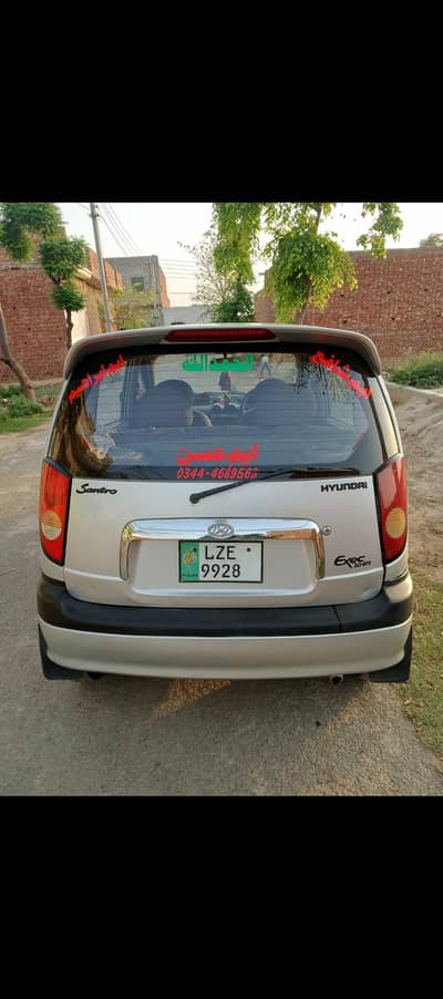 Hyundai Santro 2005