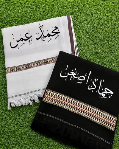 Customize Name Shawl Naam wali Chadar