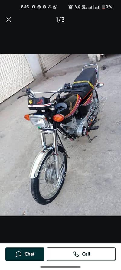 Honda 125cc bike 2012 model for sale