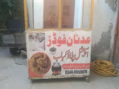 biryani Counter