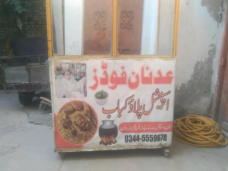 biryani Counter 0