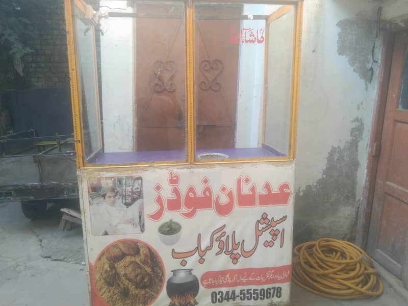 biryani Counter 1