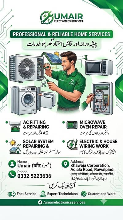 Electrician Home appliances Repair UPS Fridge washing machine repair