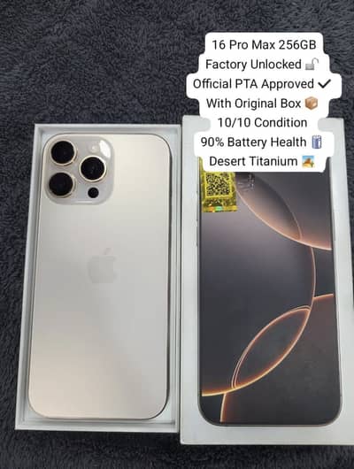 Apple iPhone 16 Pro Max