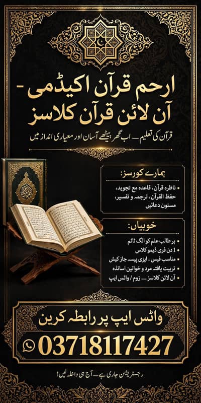 Quran teacher
