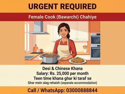 Urgent Female Cook Required – Desi & Chinese Khana