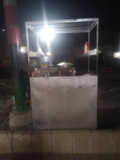 fries counter with saman MOB 03168623586