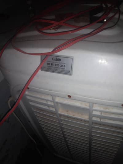 super Asia Aire cooler