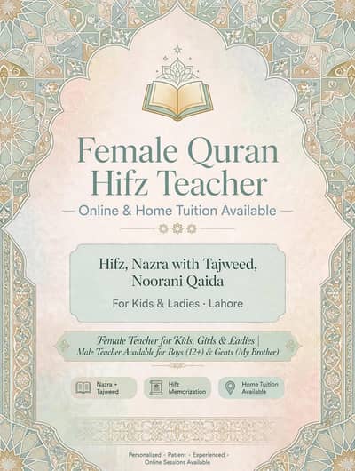 female hifz teacher online and home tution  avelible