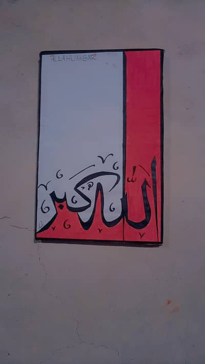 All art and Craft