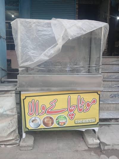 Tea stall steel body