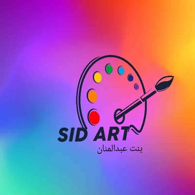 sid art