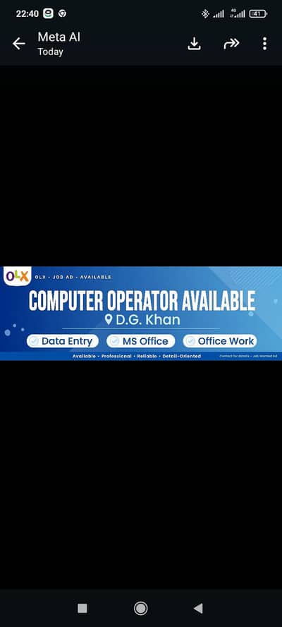 Computer Operator Available For Office Work in DG Khan