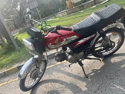 Metro 70