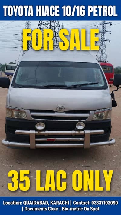 "Toyota Hiace 10/16 - Final 35 Lac - Urgent Sale - Karachi"
