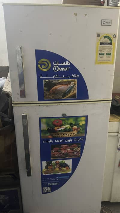 Refrigerator dansat