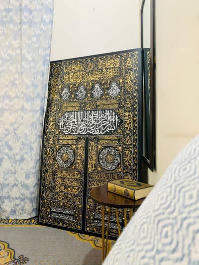 Hand-made Kiswa e Kaaba