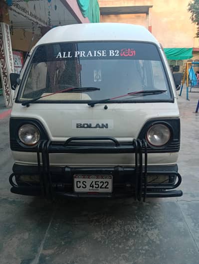 Suzuki Bolan 2008